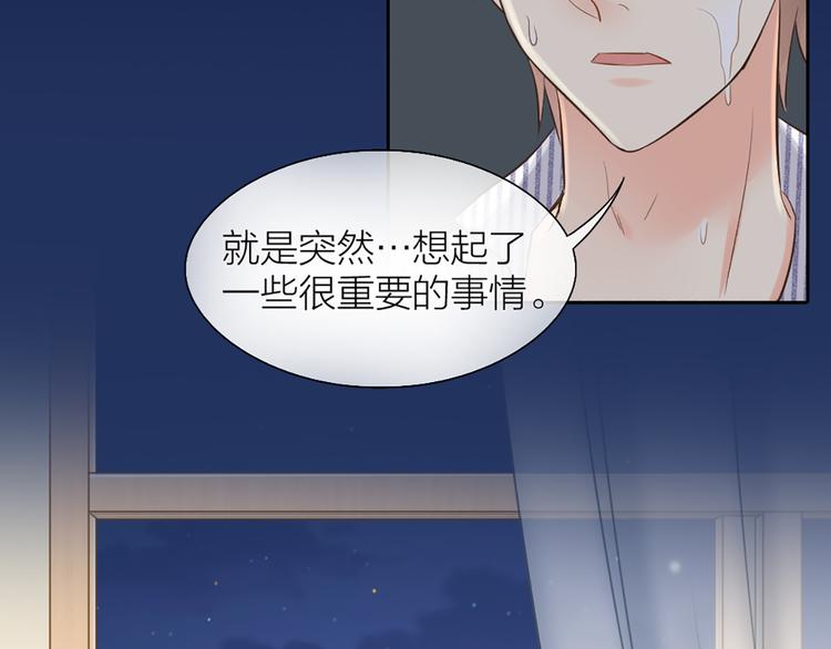 第57话 秘密74