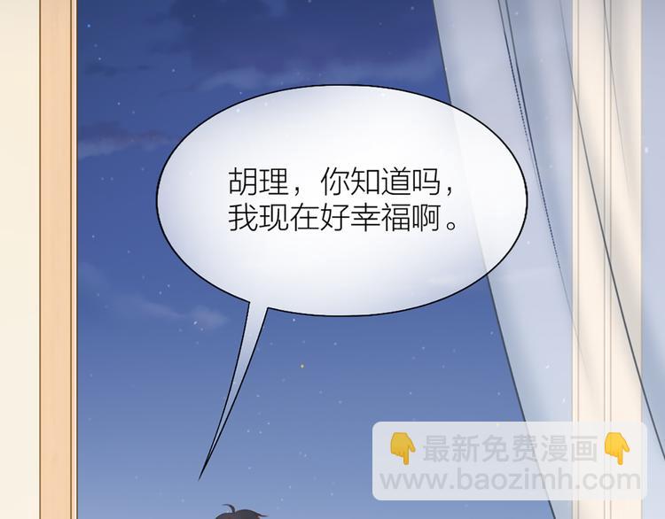 第57话 秘密75