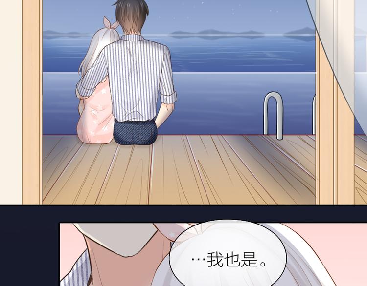 第57话 秘密76