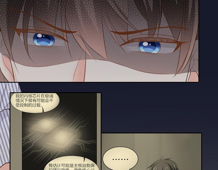 第57话 秘密78