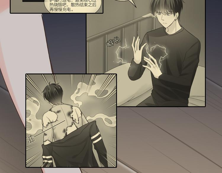 第57话 秘密79