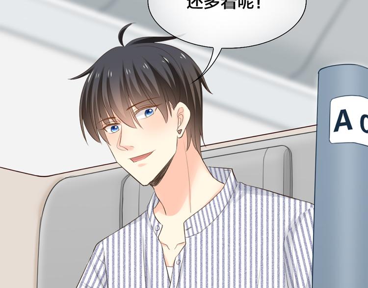第57话 秘密9