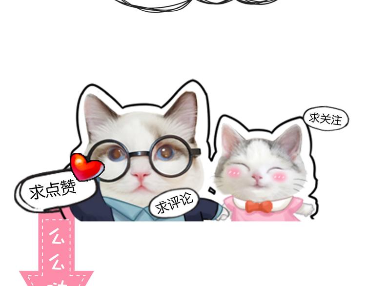 第57话 秘密91