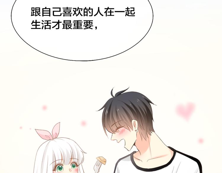 第60话 一家三口的愿望11