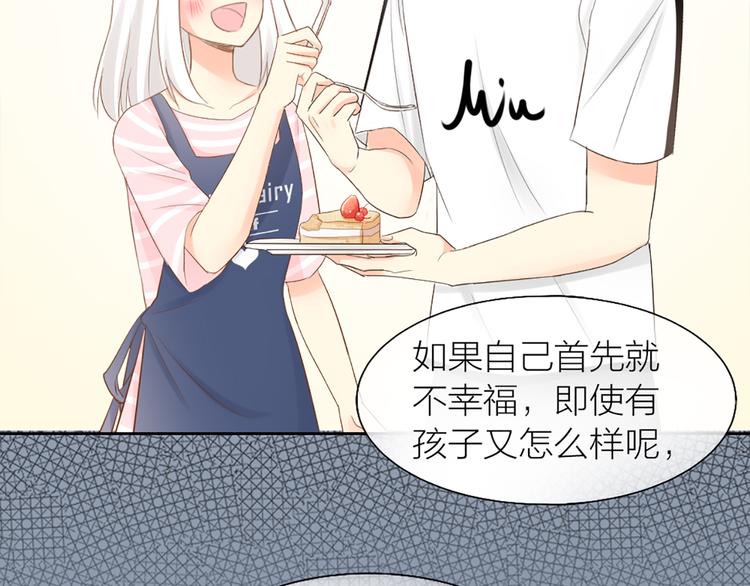 第60话 一家三口的愿望12