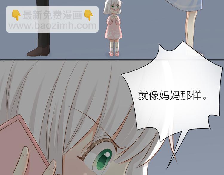 第60话 一家三口的愿望14