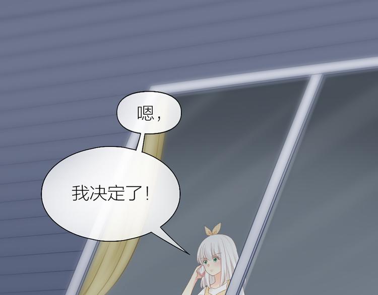 第60话 一家三口的愿望17