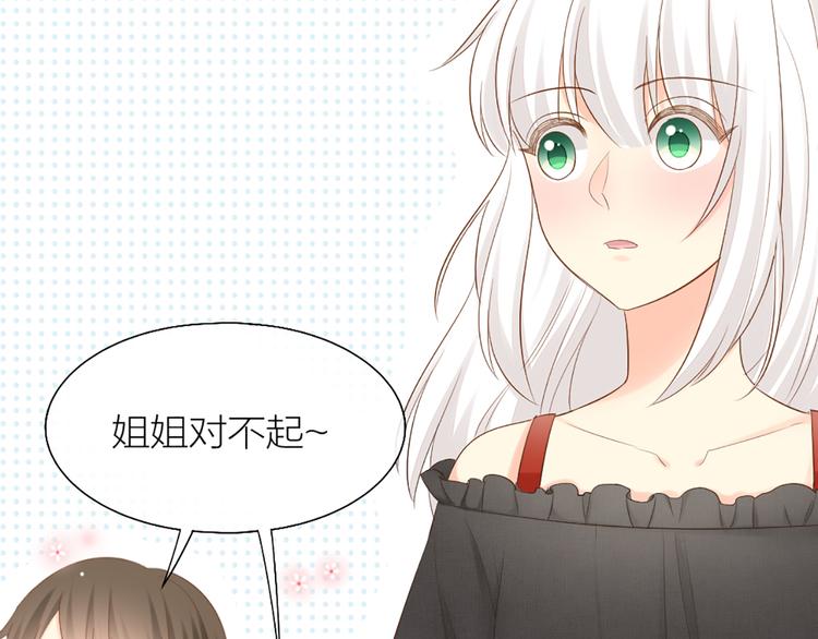 第60话 一家三口的愿望24