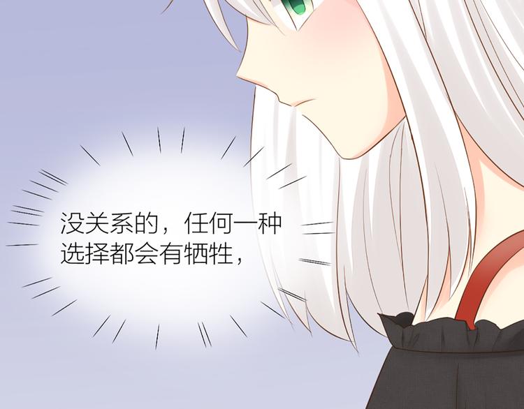 第60话 一家三口的愿望29