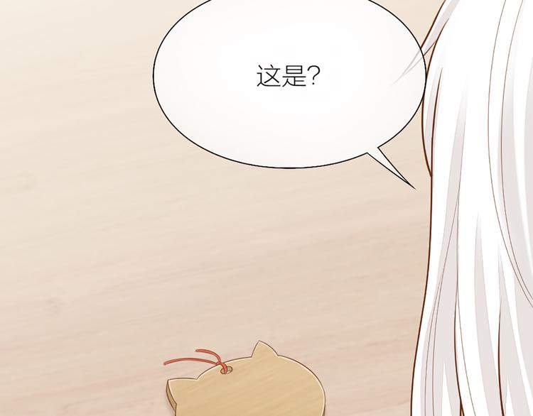 第60话 一家三口的愿望38
