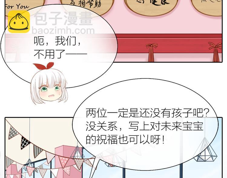 第60话 一家三口的愿望42