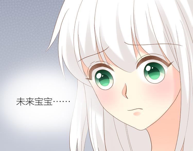 第60话 一家三口的愿望44
