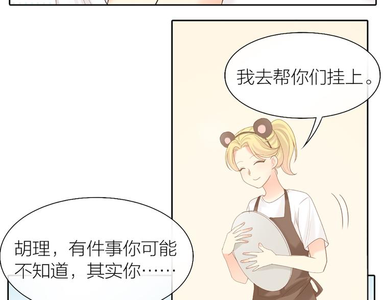 第60话 一家三口的愿望54
