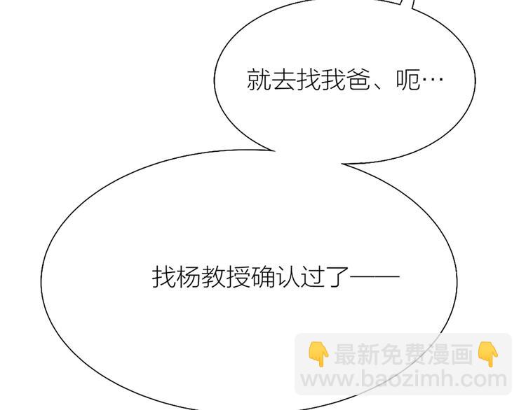 第60话 一家三口的愿望58
