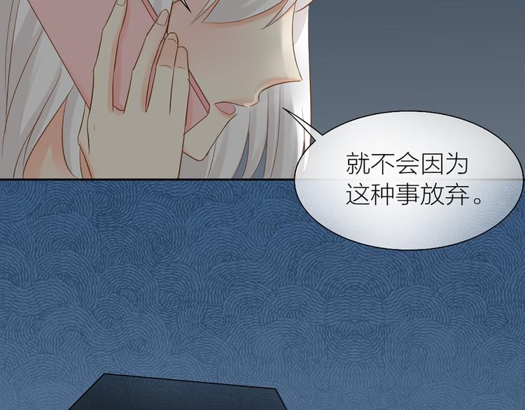 第60话 一家三口的愿望6