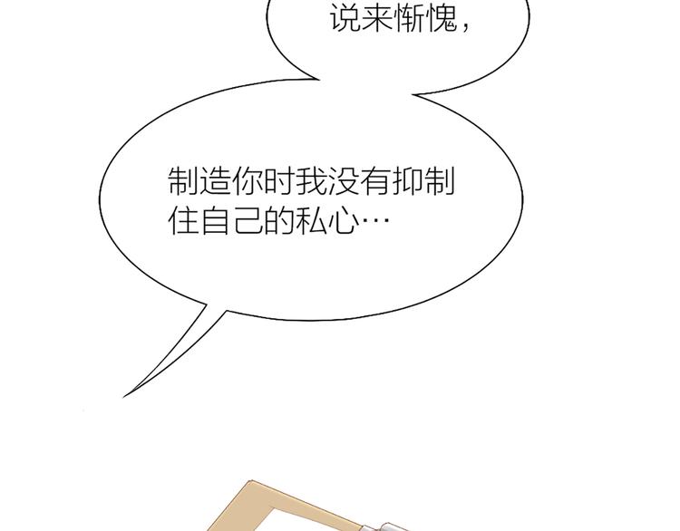 第60话 一家三口的愿望63