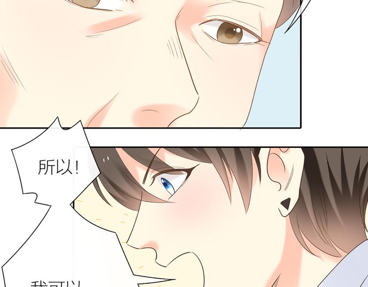 第60话 一家三口的愿望65