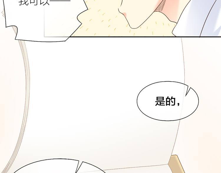 第60话 一家三口的愿望66