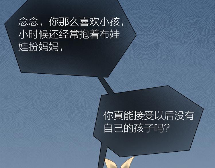 第60话 一家三口的愿望7