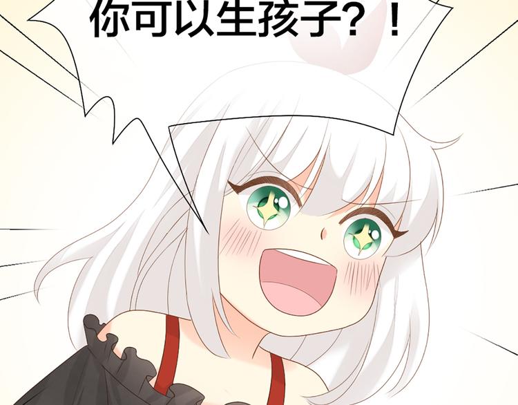 第60话 一家三口的愿望70