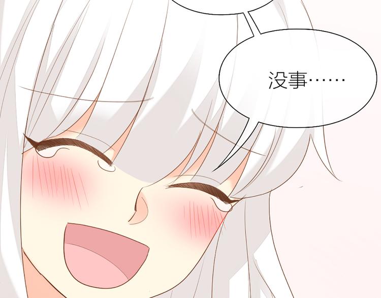 第60话 一家三口的愿望75