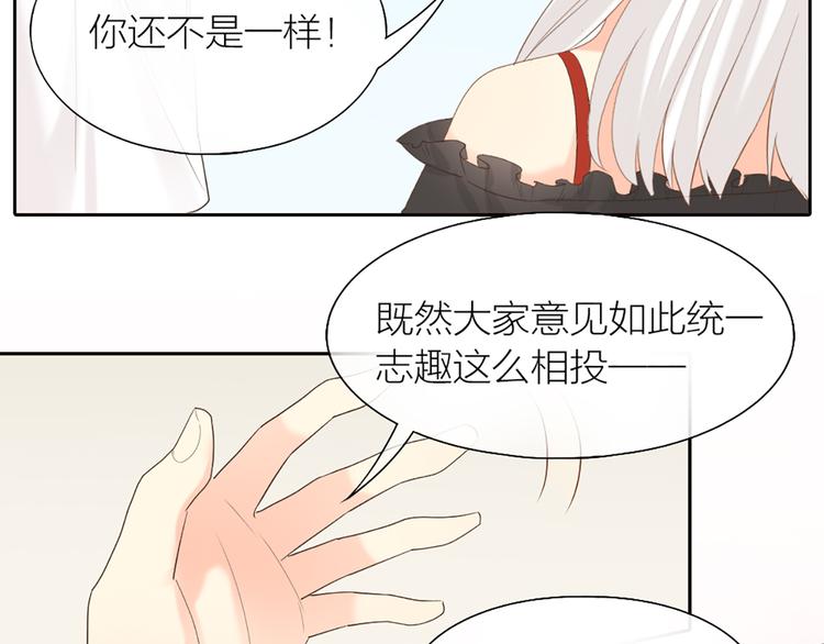第60话 一家三口的愿望81