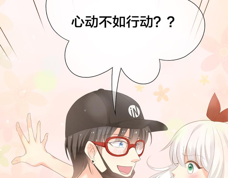 第60话 一家三口的愿望83