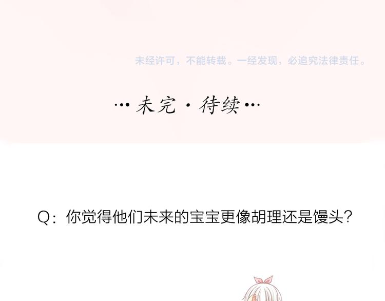 第60话 一家三口的愿望87