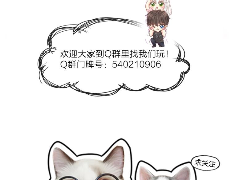 第60话 一家三口的愿望88