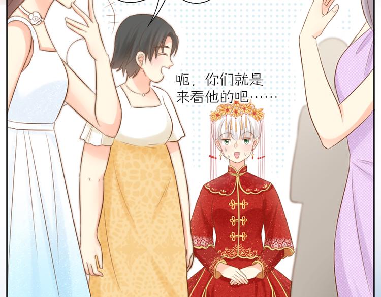 第61话 婚礼13
