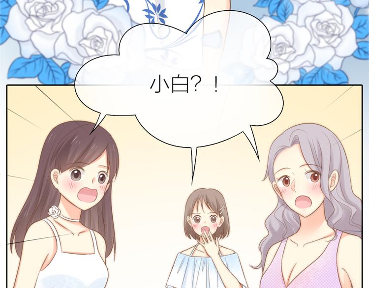 第61话 婚礼17