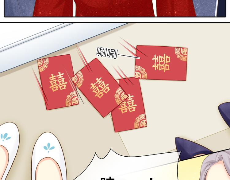 第61话 婚礼33