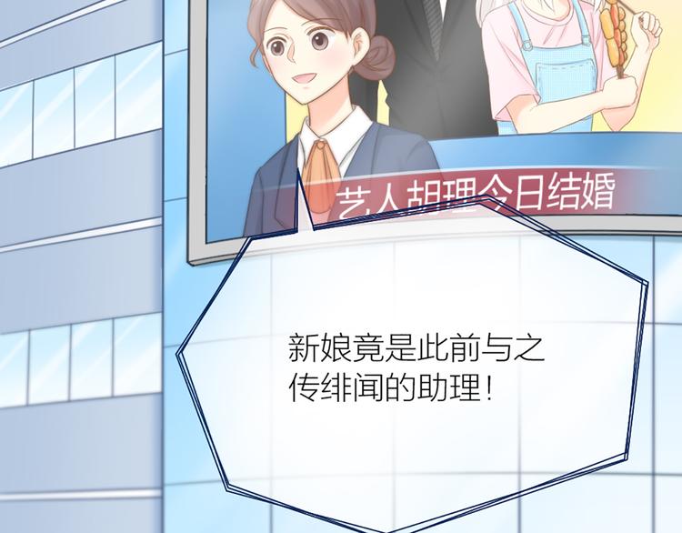 第61话 婚礼4