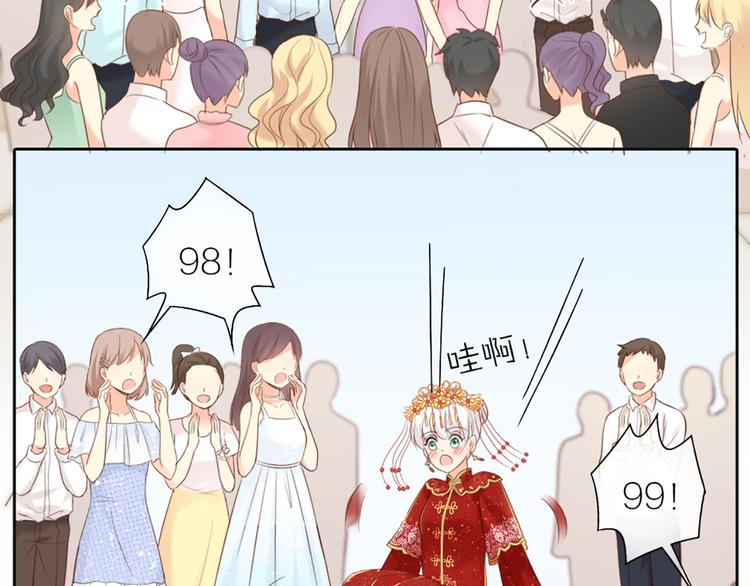 第61话 婚礼49