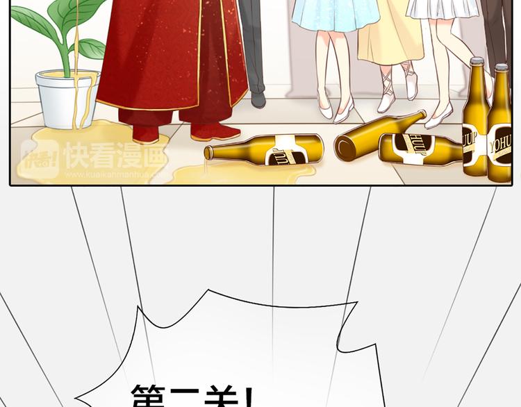 第61话 婚礼51