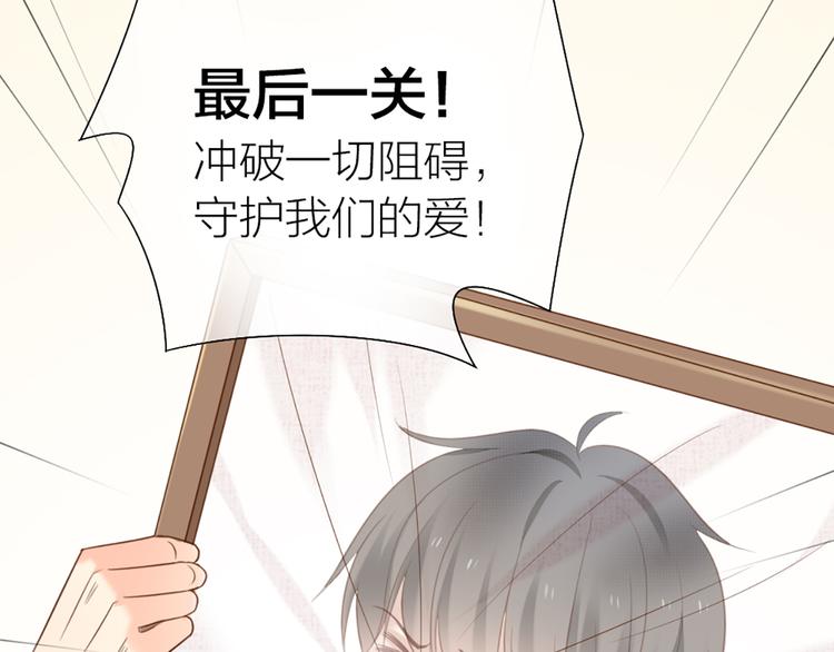 第61话 婚礼55