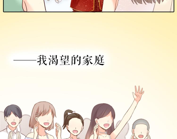 第61话 婚礼58