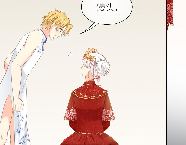 第61话 婚礼63