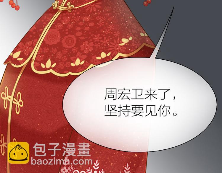 第61话 婚礼66