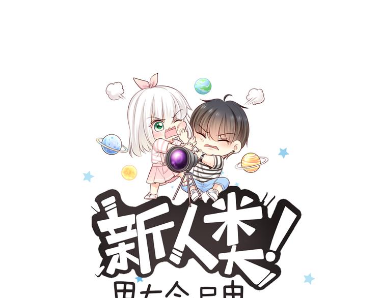 番外 永远是你的粉0