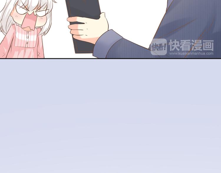 番外 永远是你的粉12