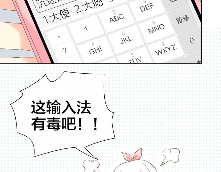 番外 永远是你的粉16