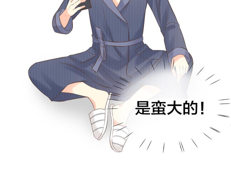 番外 永远是你的粉24