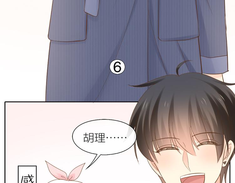 番外 永远是你的粉33