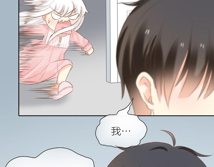 番外 永远是你的粉5