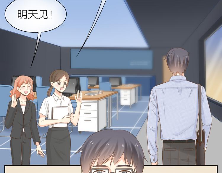 第68话 爆料3