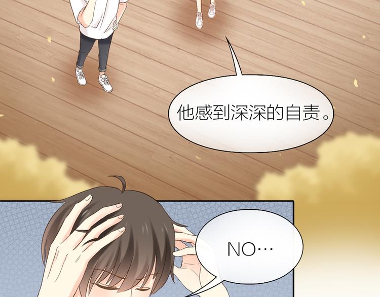 第68话 爆料34