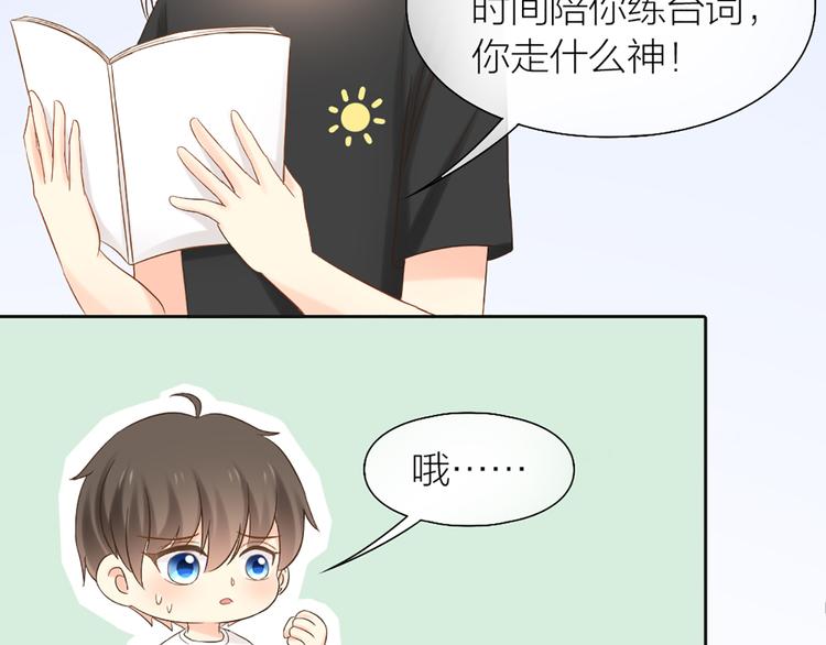 第68话 爆料39