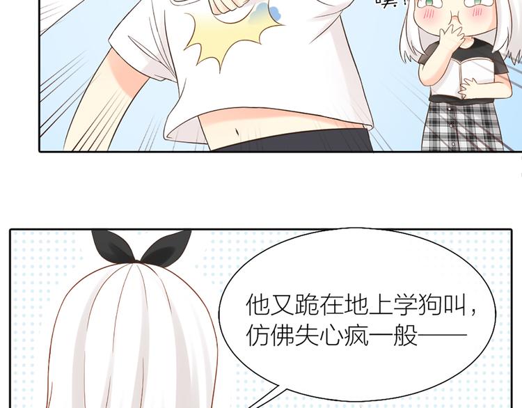 第68话 爆料41