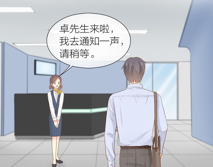 第68话 爆料51